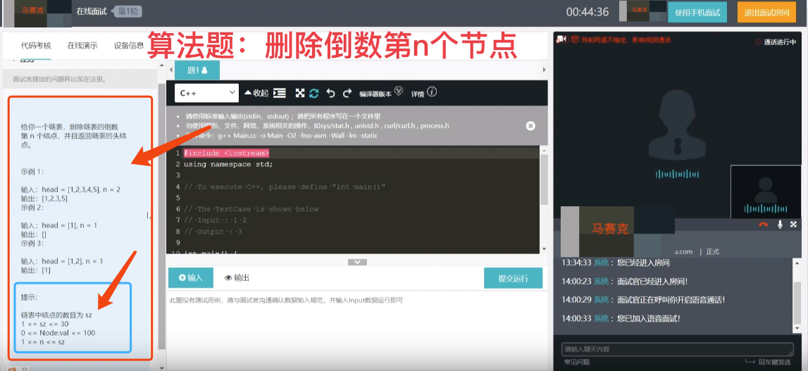 image-20241031112647197
