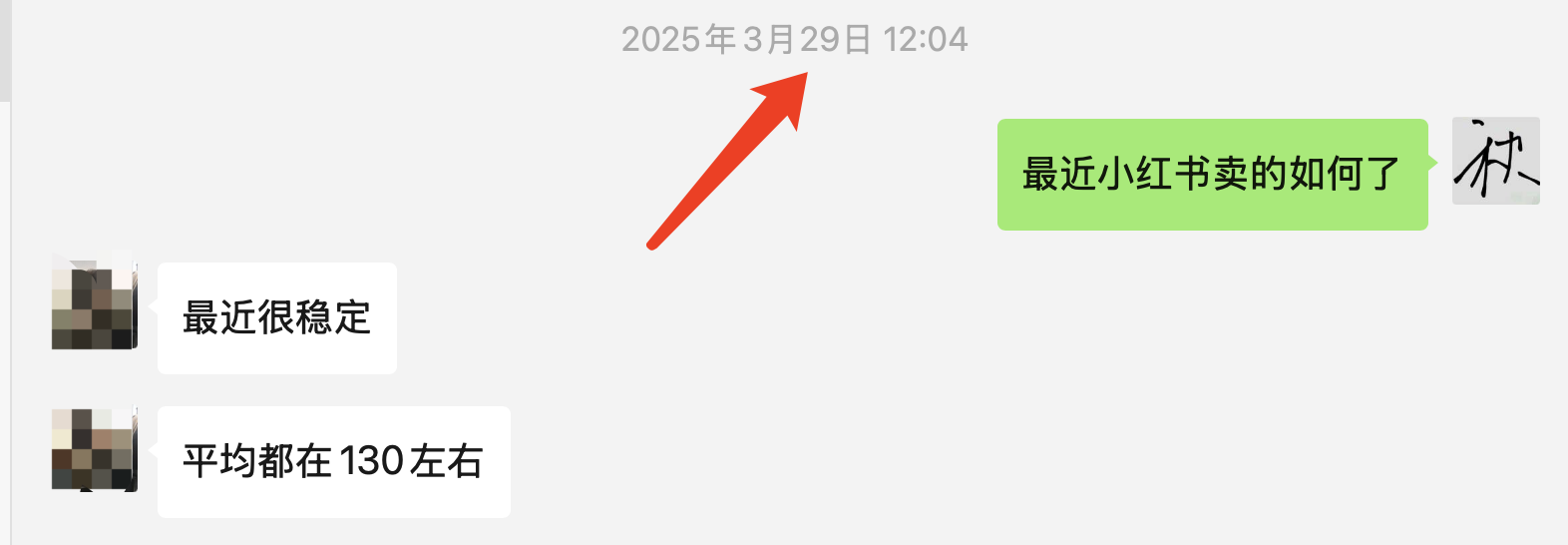 image-20250419161105967