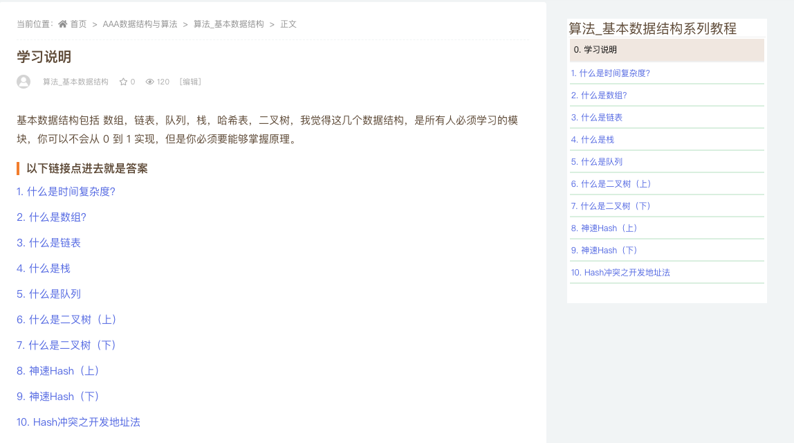 image-20250424123144893