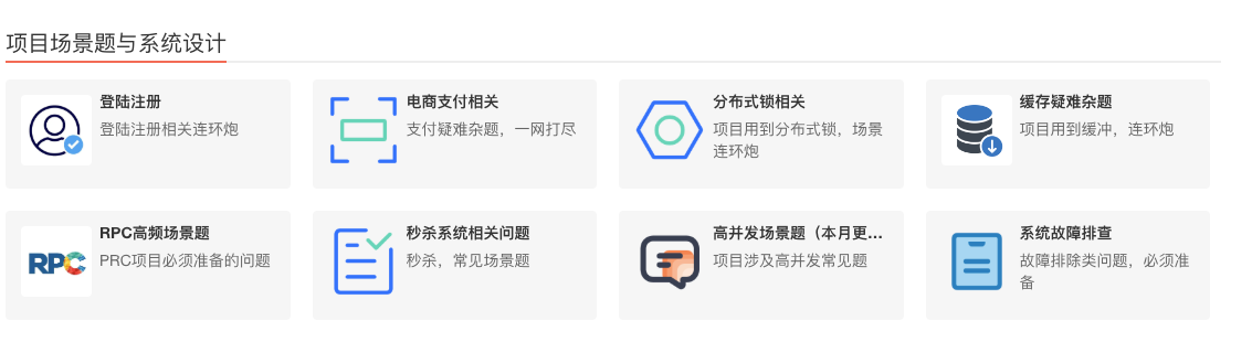 image-20250424123213990