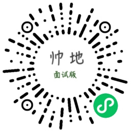 校招八股文二维码