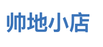 帅地小店