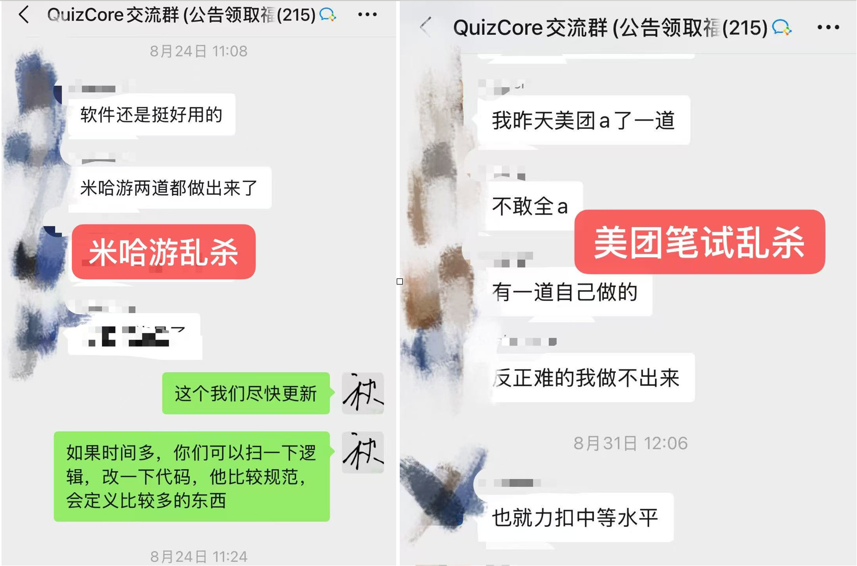 用户评价截图