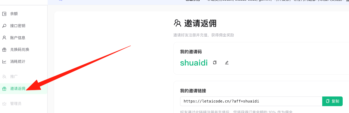 image-20260403172236910